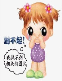 我竟成了白无常